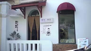 咖啡店路边大学路青岛4K视频的预览图